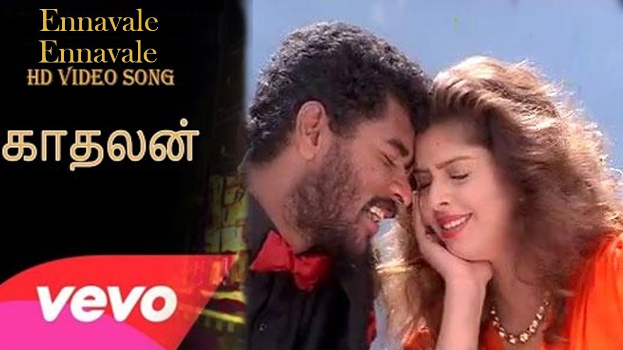 songs from tamil movie kadhalan